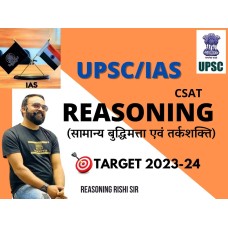 UPSC /IAS [Reasoning] (Bilingual)